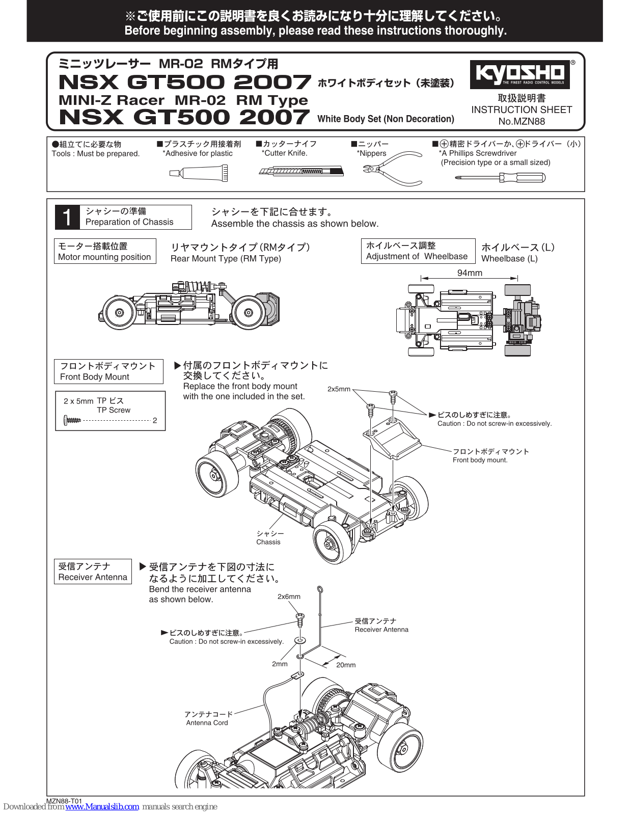 Kyosho MINI-Z Racer MR-02 RM Type Instruction Sheet