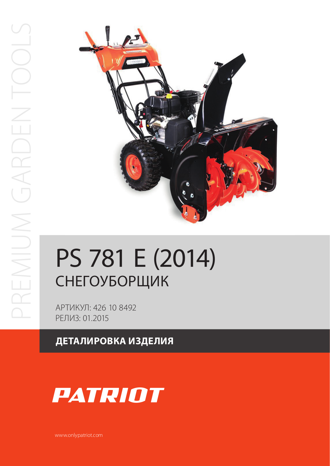 Patriot PS 781 E User Manual