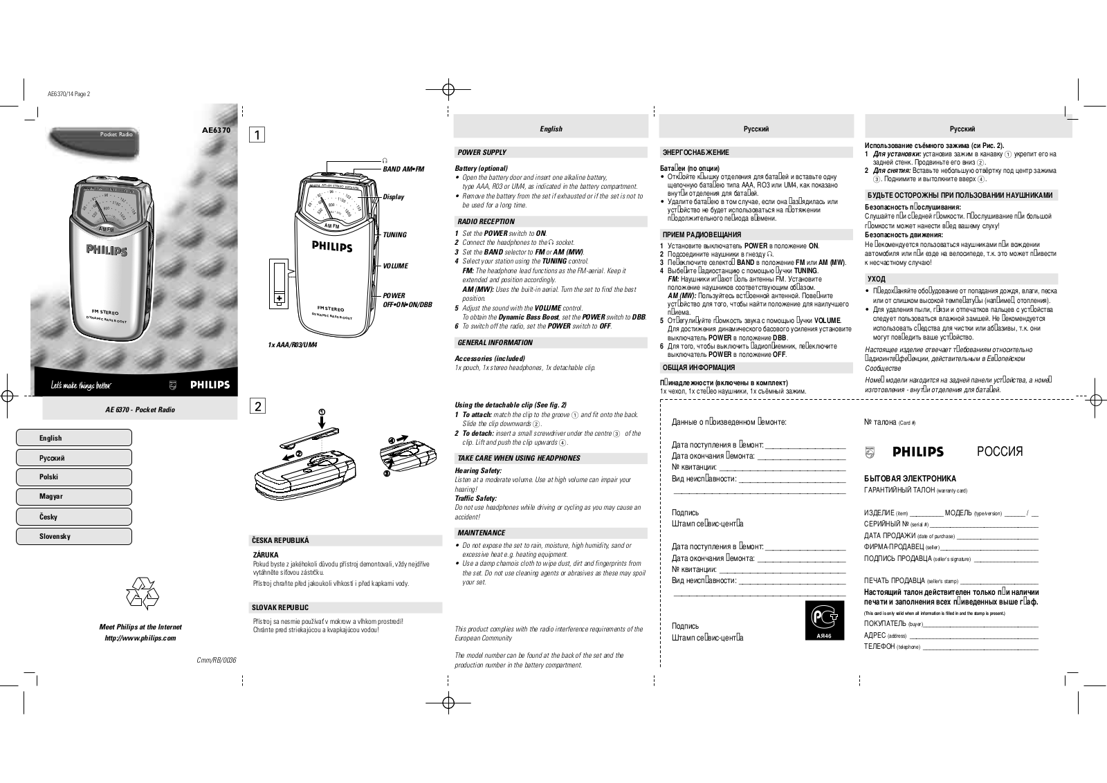 Philips AE6370/00 User Manual