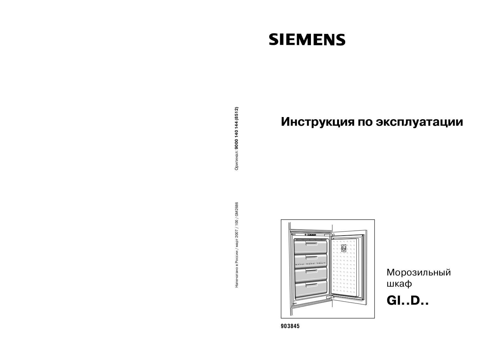 Siemens GI 18 DA 50 User Manual