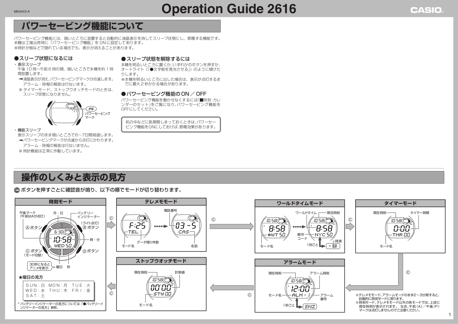 Casio 2616 User Manual