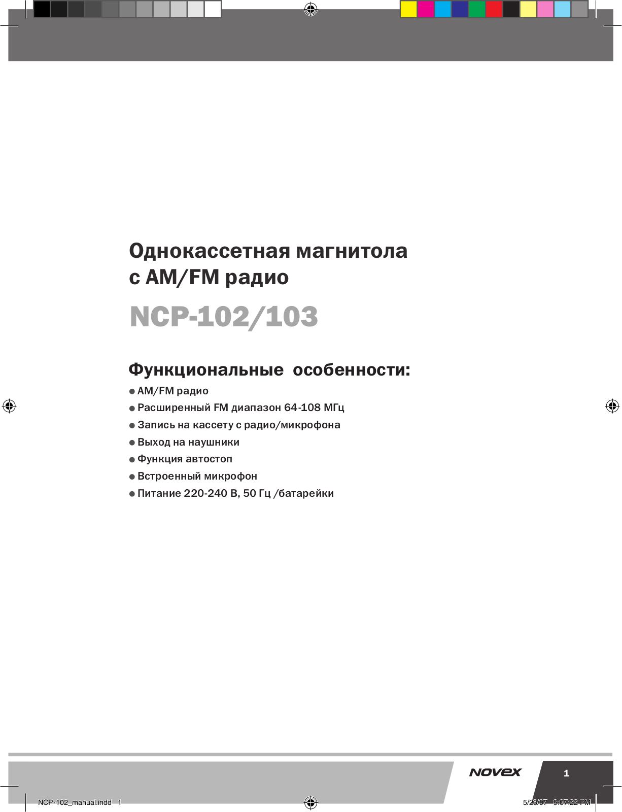 Novex NCP 102 User manual