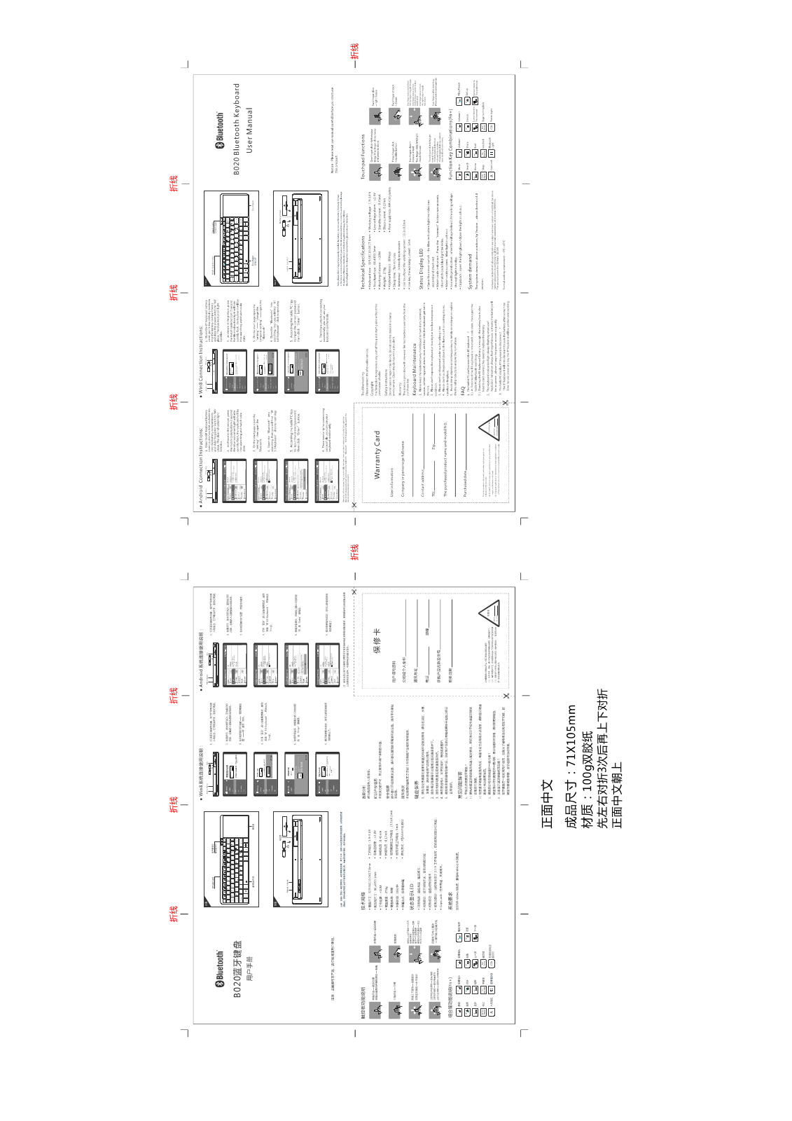 DZH B020 User Manual