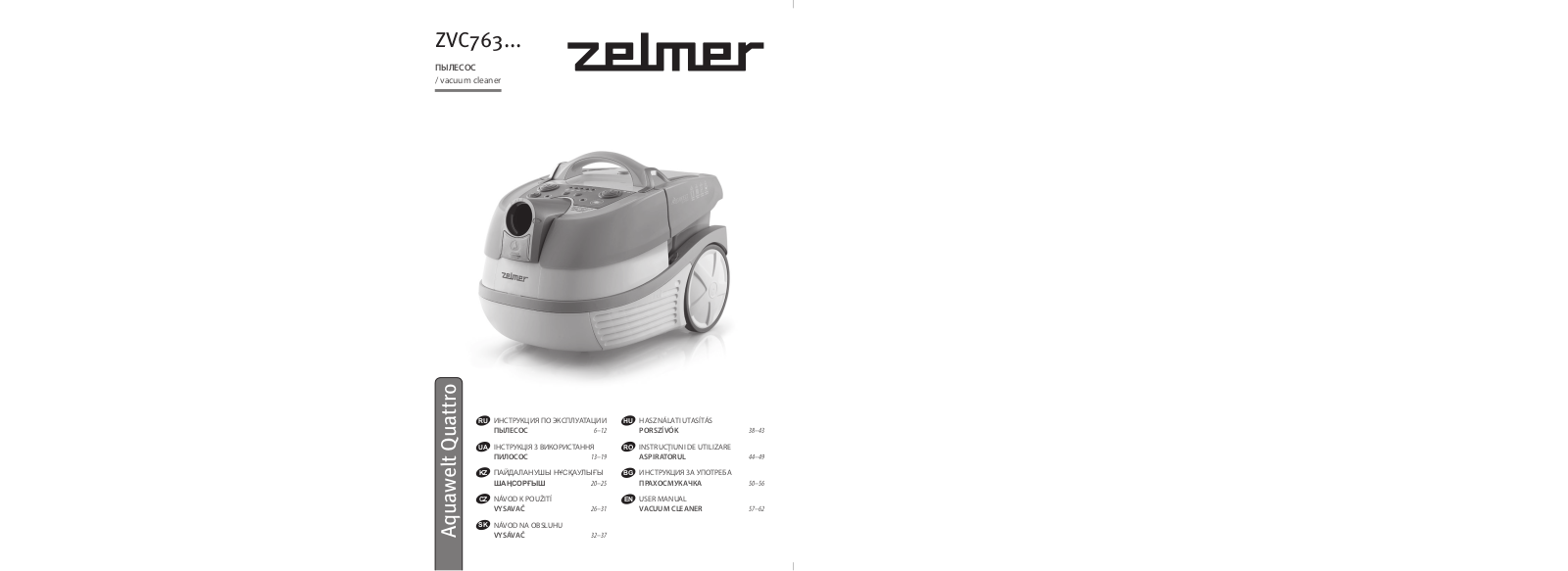 Zelmer ZVC763HTRU, ZVC763HTUA, ZVC763HPRU, ZVC763HPUA, ZVC763HKRU User Manual