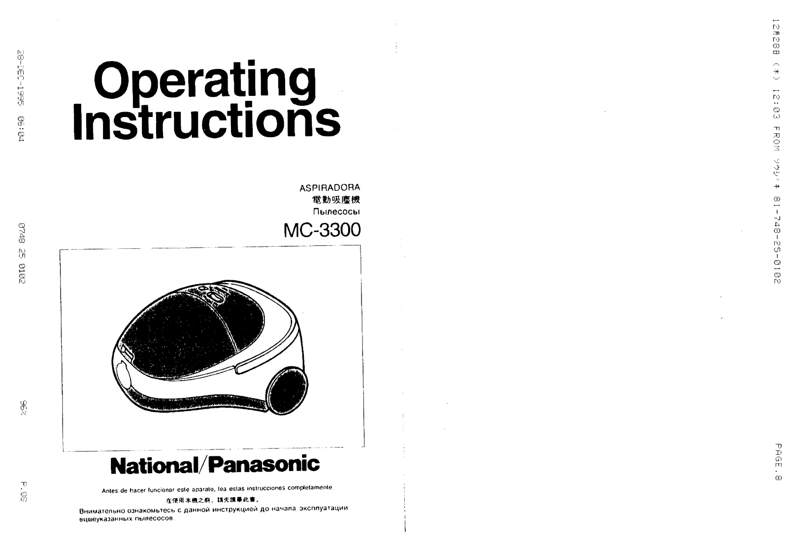 Panasonic MC-3300 User Manual