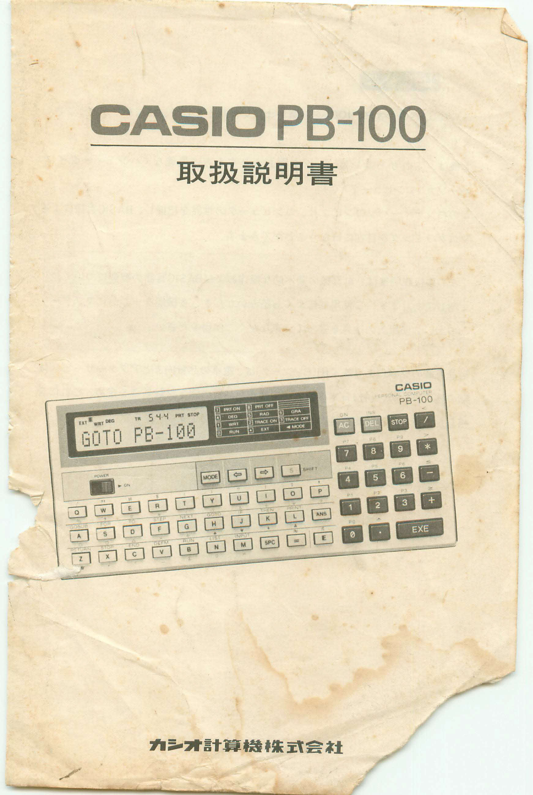 Casio PB-100 User manual