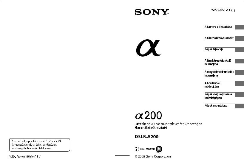 Sony DSLR-A200W Instructions for use