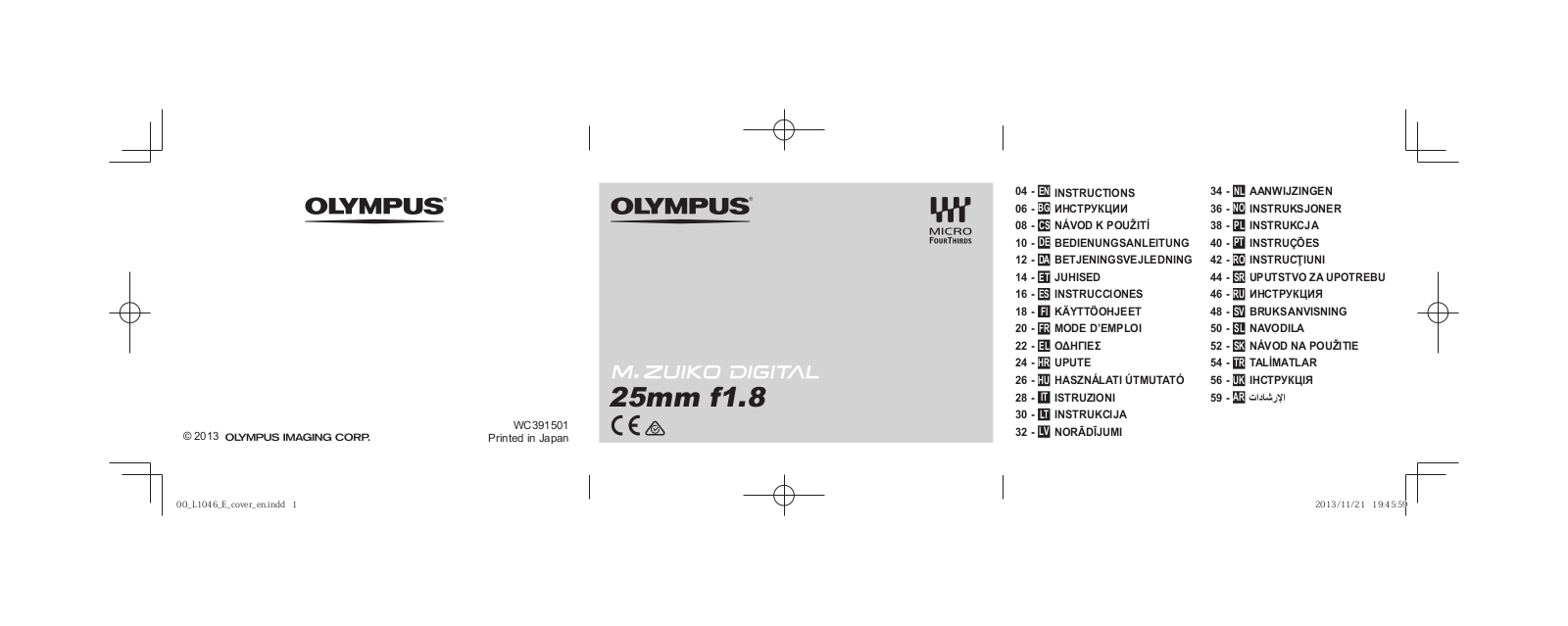 Olympus M.Zuiko Digital 25 User Manual