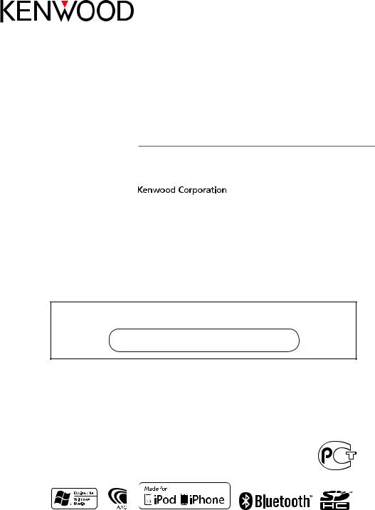 Kenwood KDC-5051U User Manual