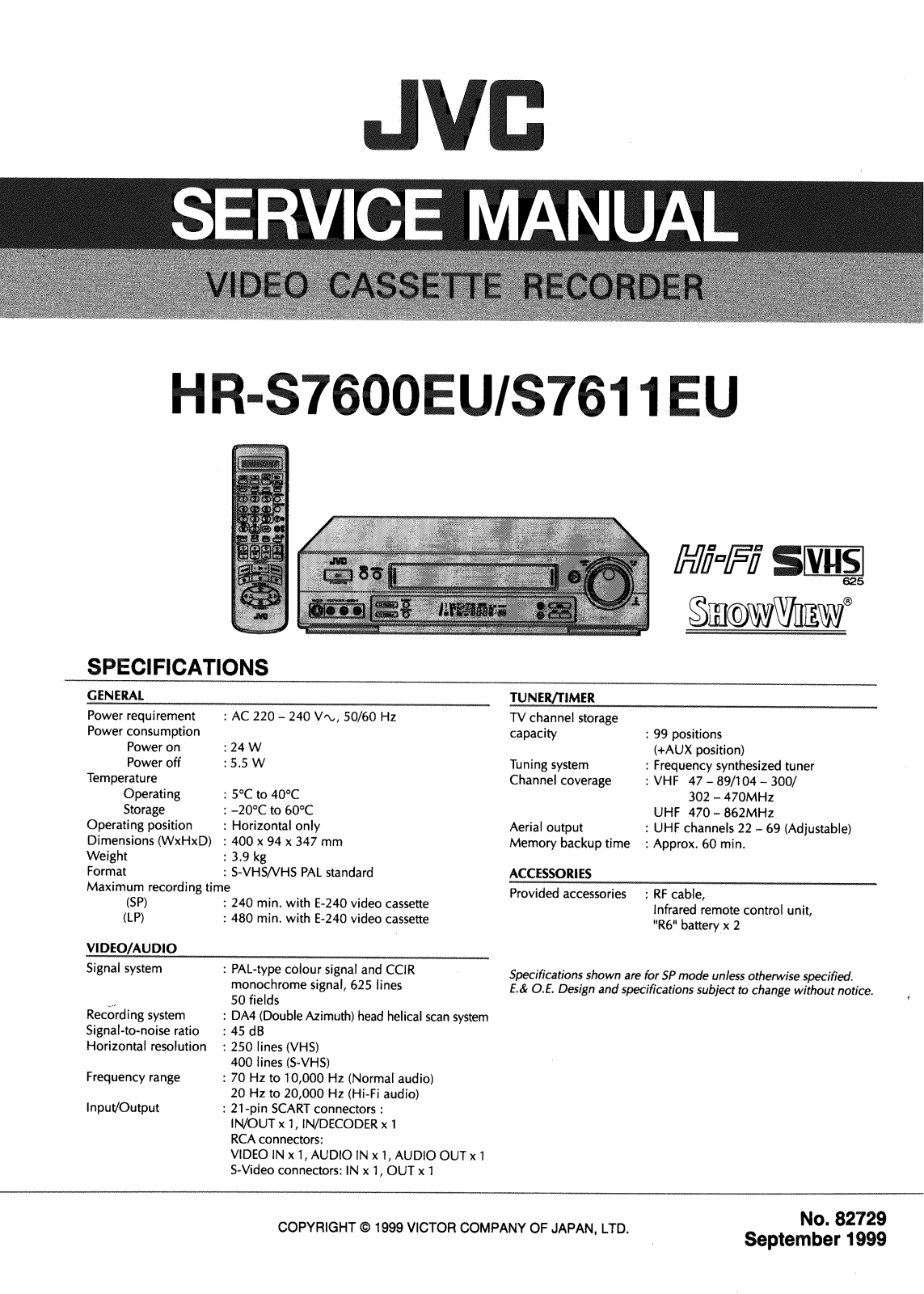 JVC HRS-7600, HRS-7611-EU Service manual