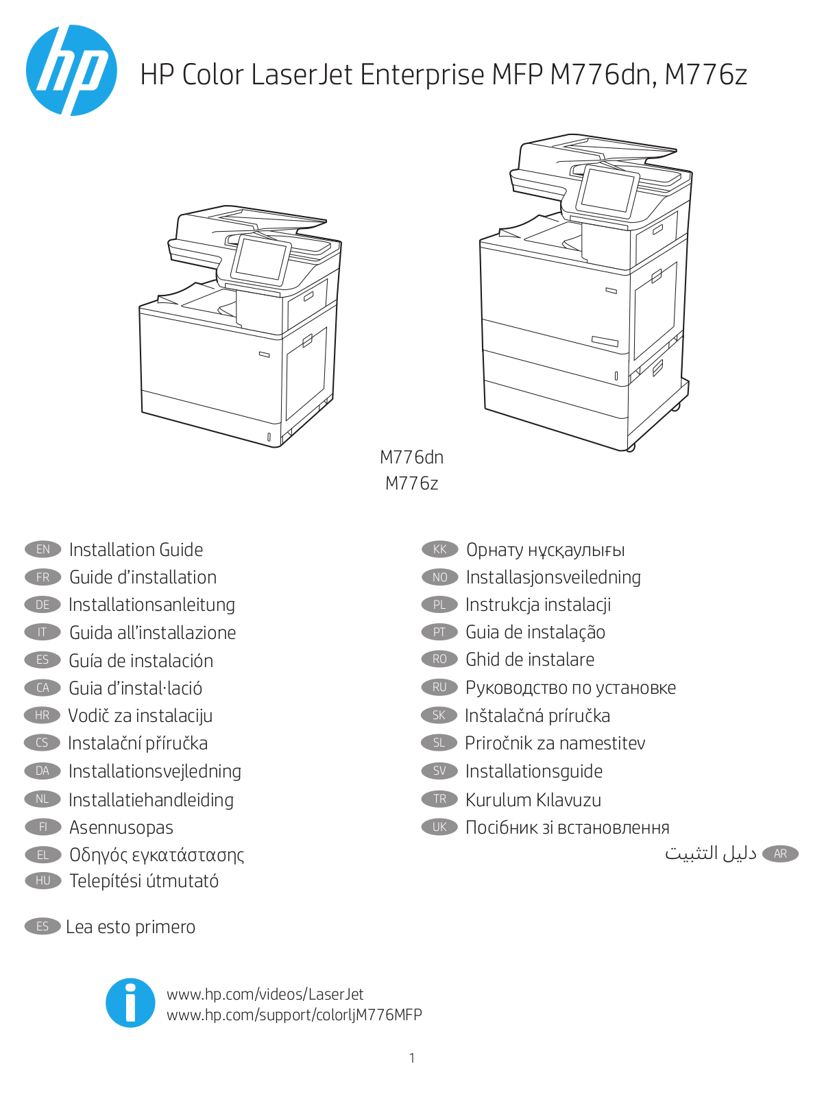 HP LaserJet M776dn, LaserJet M776z Setup guide