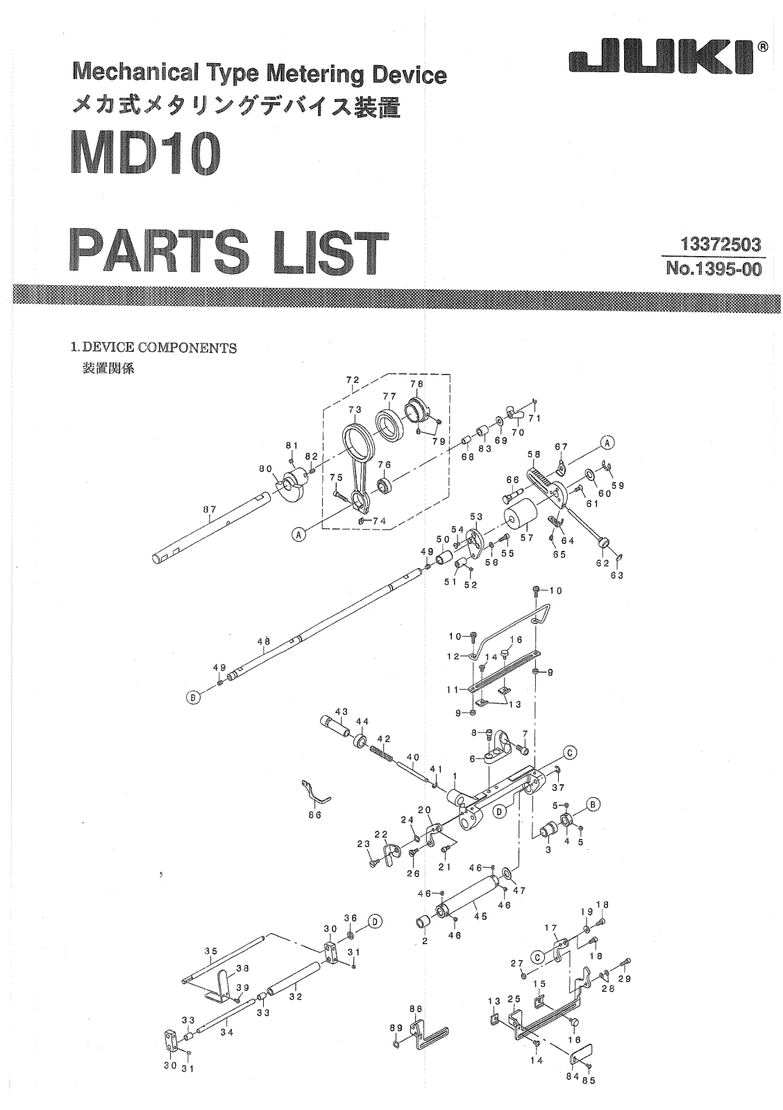 JUKI MD-10 Parts List