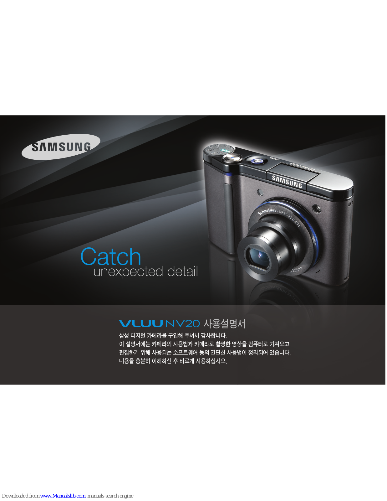 Samsung NV20 - Digital Camera -, VLUU NV20 Compact User Manual