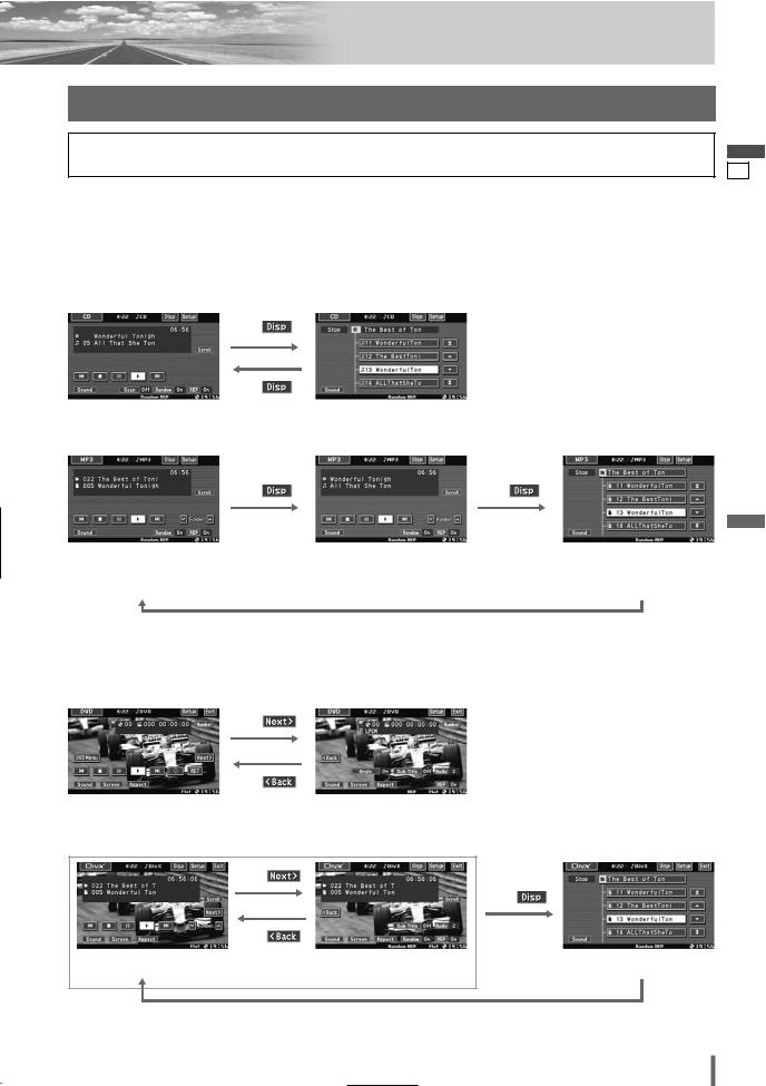 Panasonic CQ-VX100N User Manual