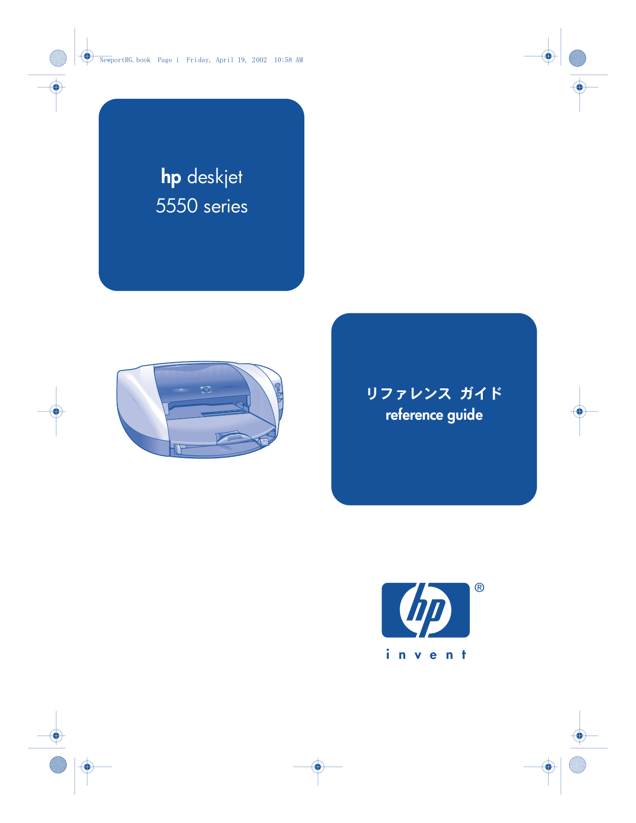 hp deskjet 5550 reference guide