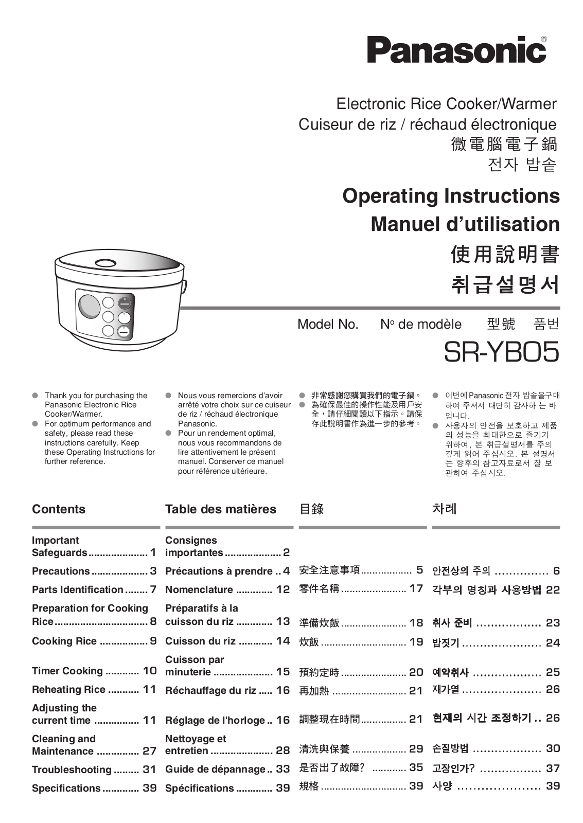 Panasonic Sr-ybo5 Owner's Manual