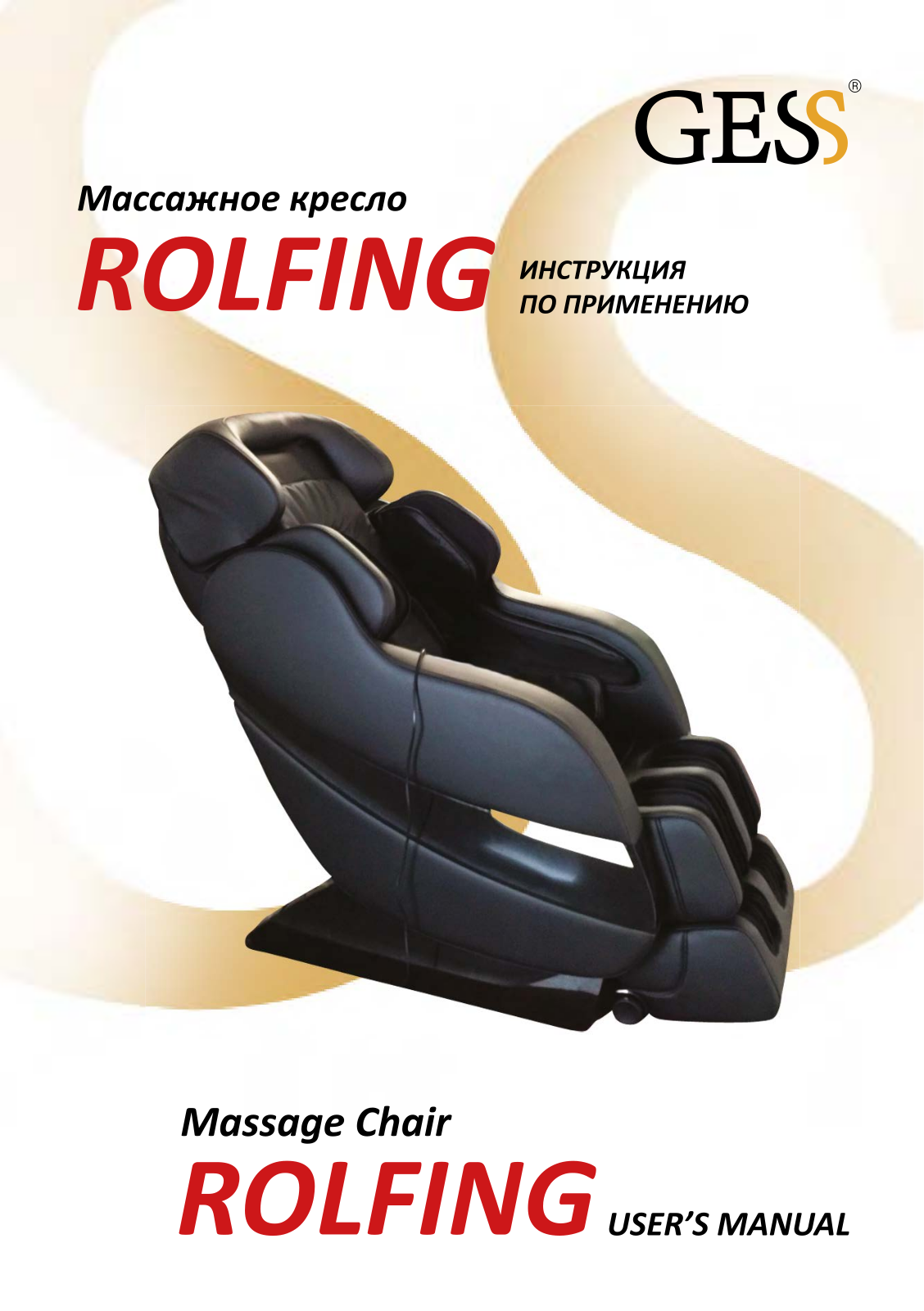 Gess Rolfing GESS-792 User manual