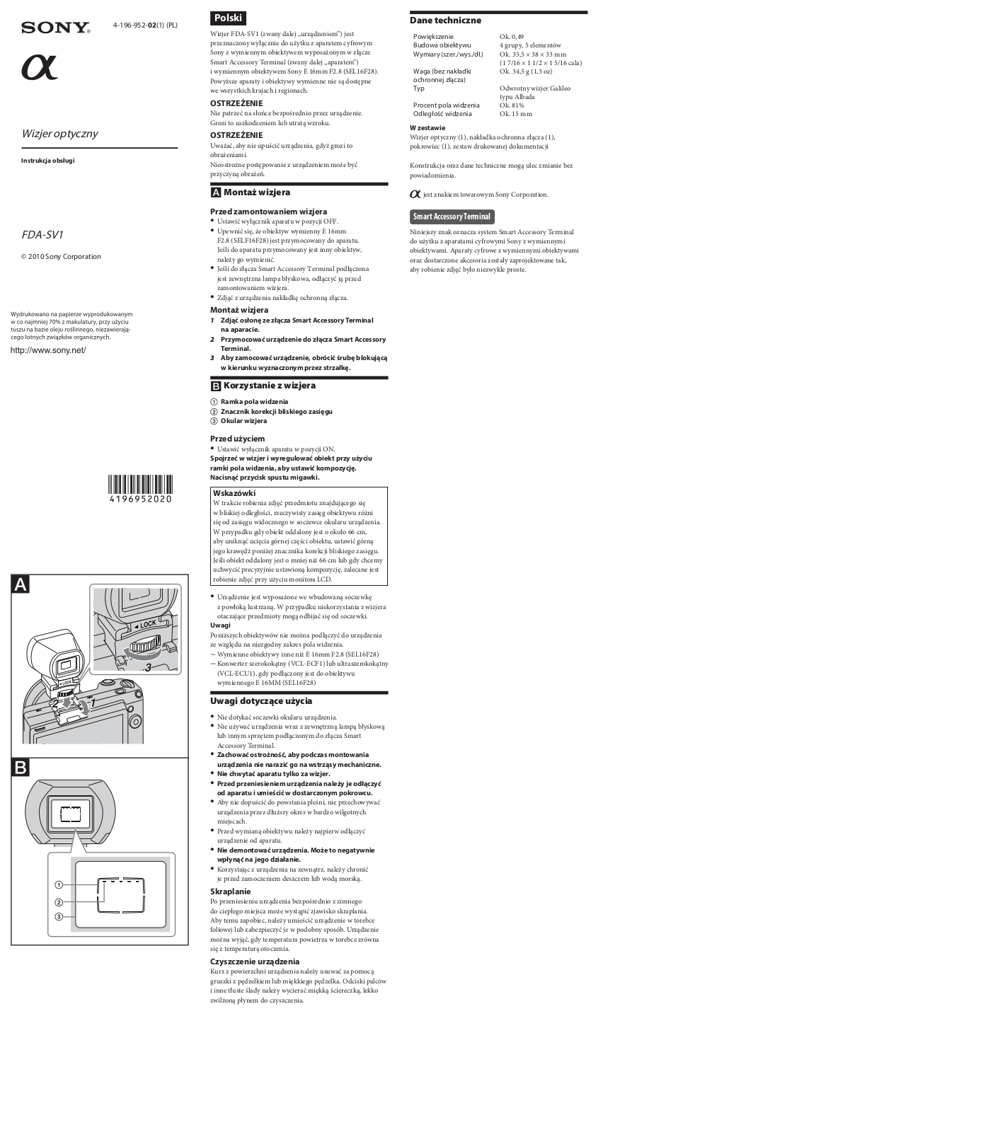 Sony FDA-SV1 User Manual