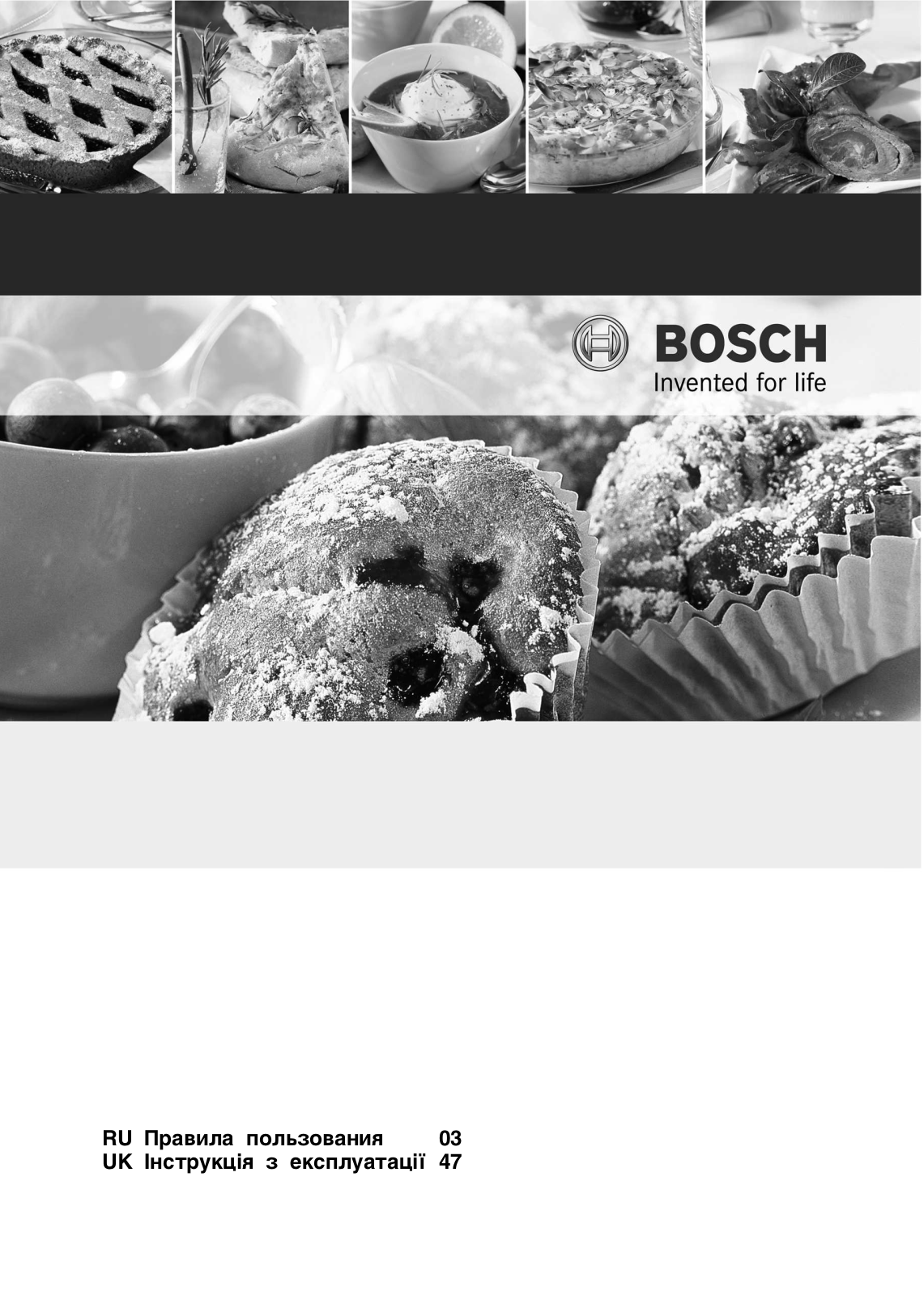 Bosch HBA20BN60 User Manual