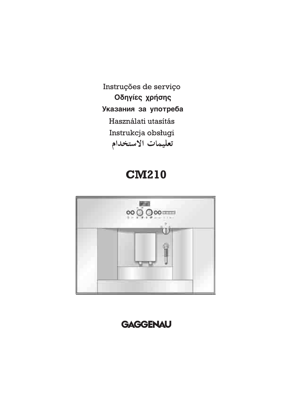 Gaggenau CM210110, CM200130, CM210130 User Manual