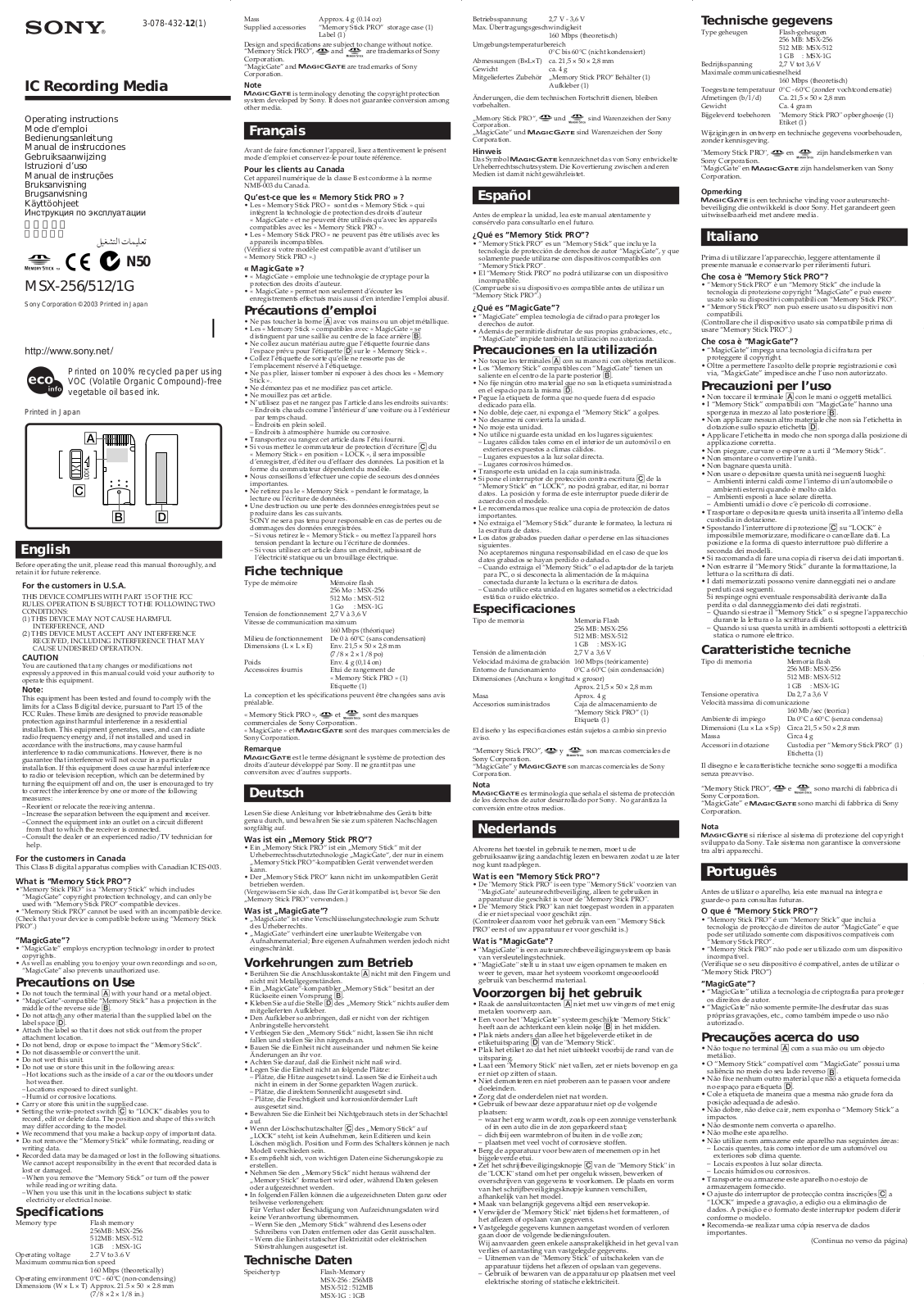 Sony MSX-1G, MSX-512 Operating Manual