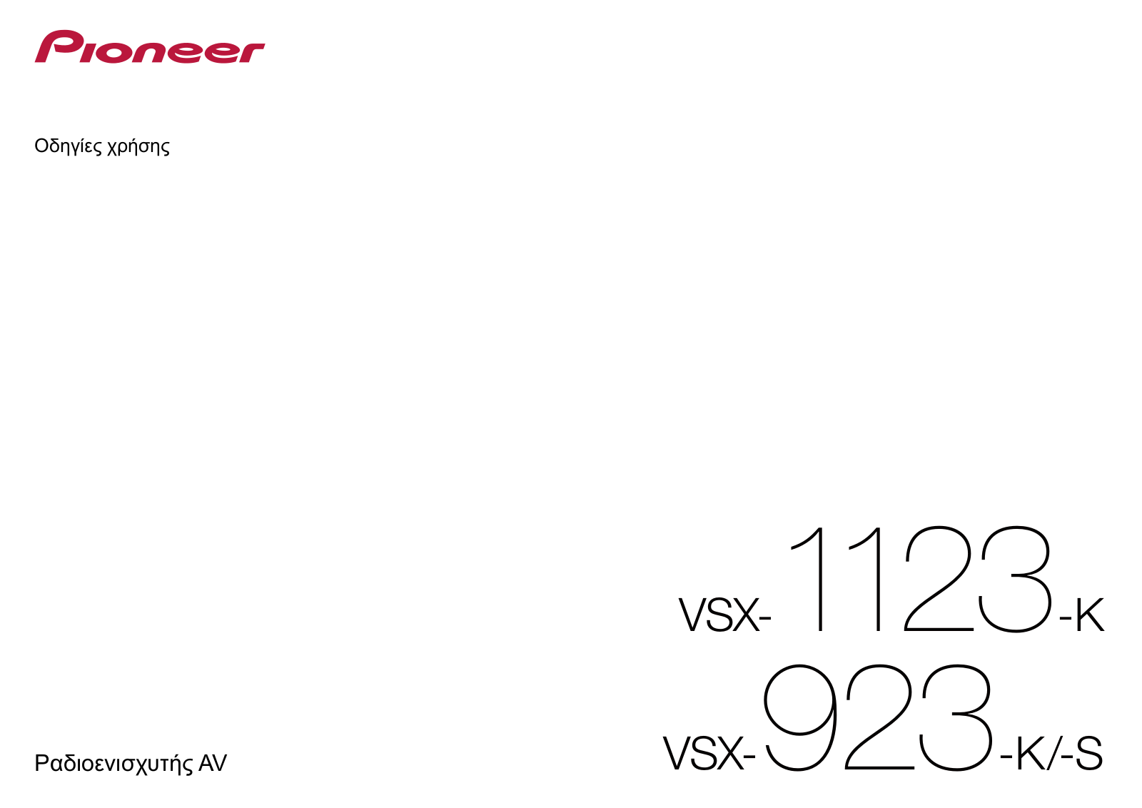 Pioneer VSX-1123-K, VSX-923-S, VSX-923-K User manual