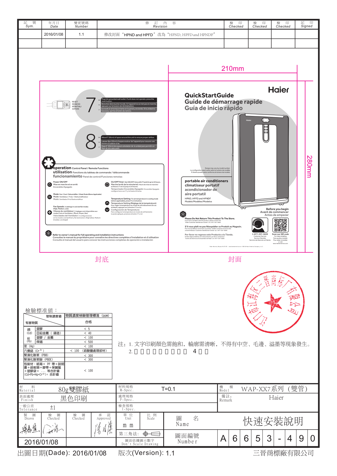 Haier HPND14XHT Installation