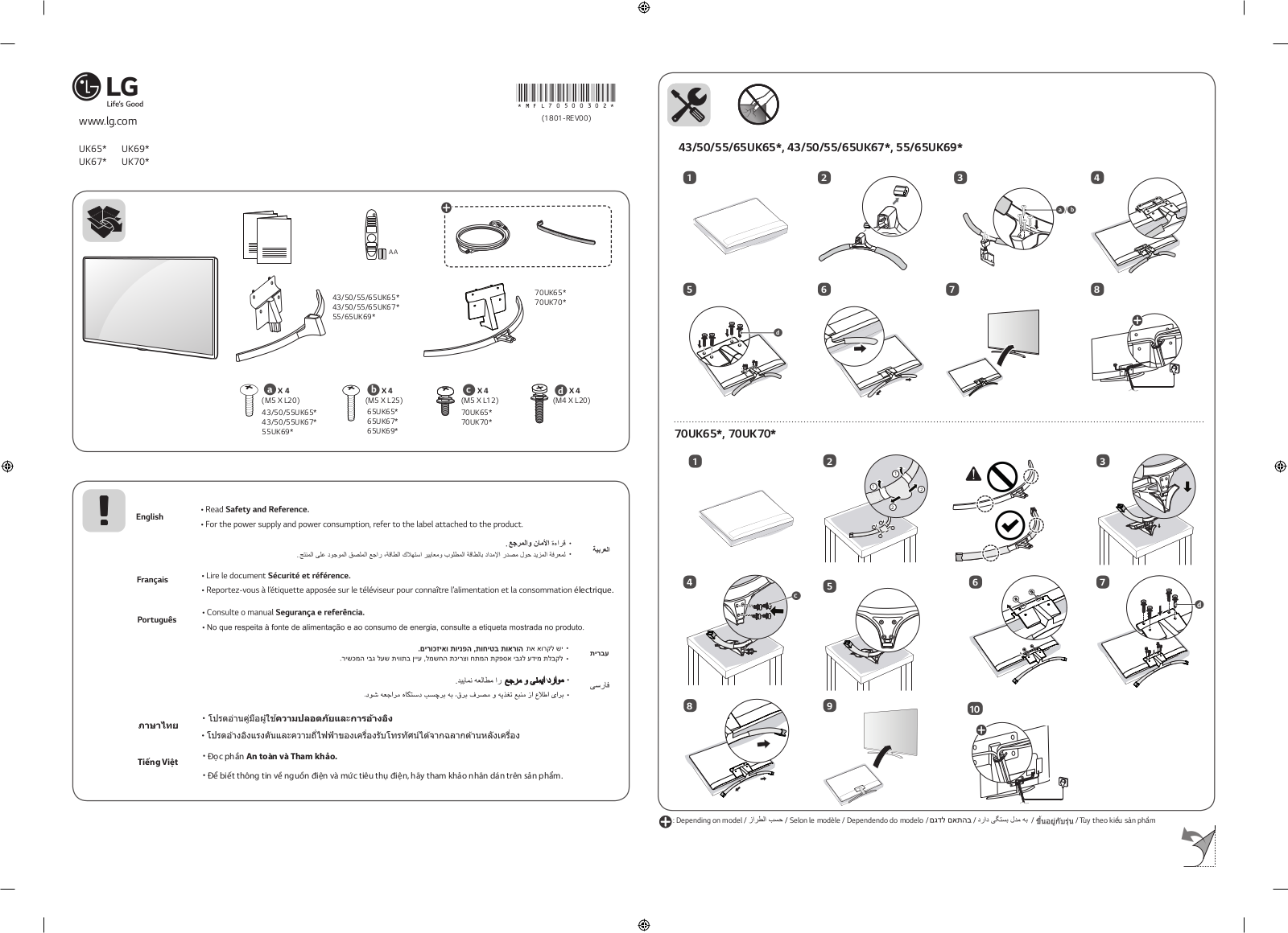 LG 55UK6900PTD User Guide