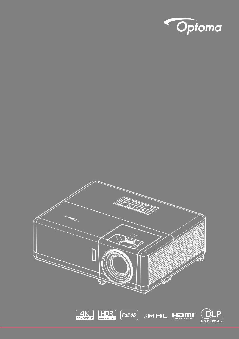 Optoma ZH406ST, ZW502, ZH406, GT1090HDR User Manual