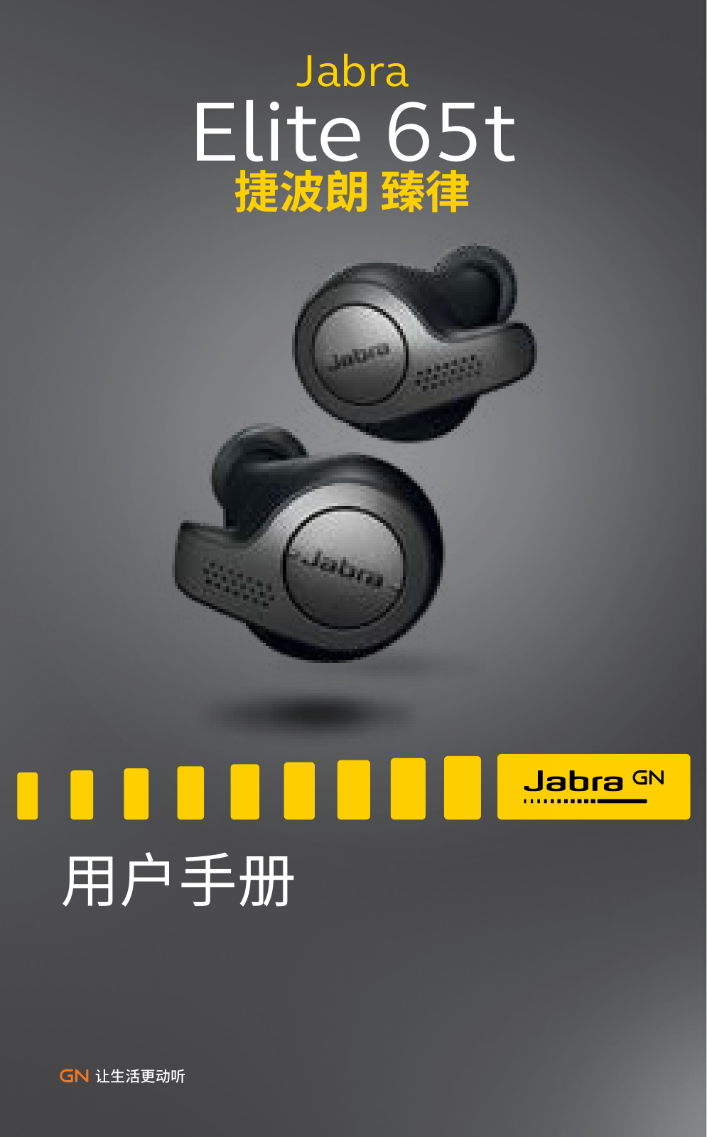 Jabra OTE070, Elite Active 65t, OTE071, CPB070 User Manual