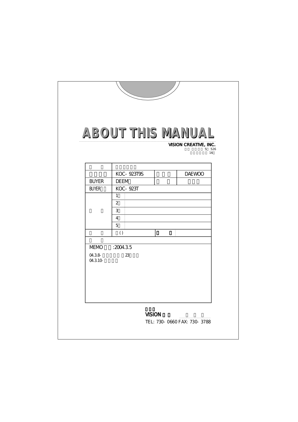 Daewoo KOC-923T9S User Manual