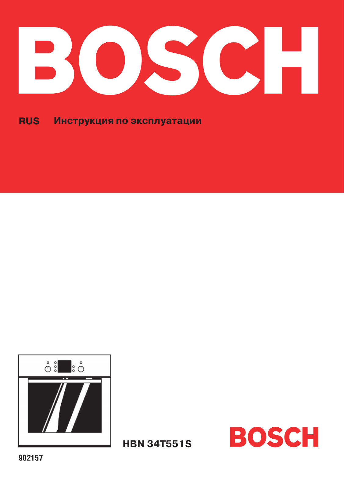 Bosch HBN 34T551 S User Manual
