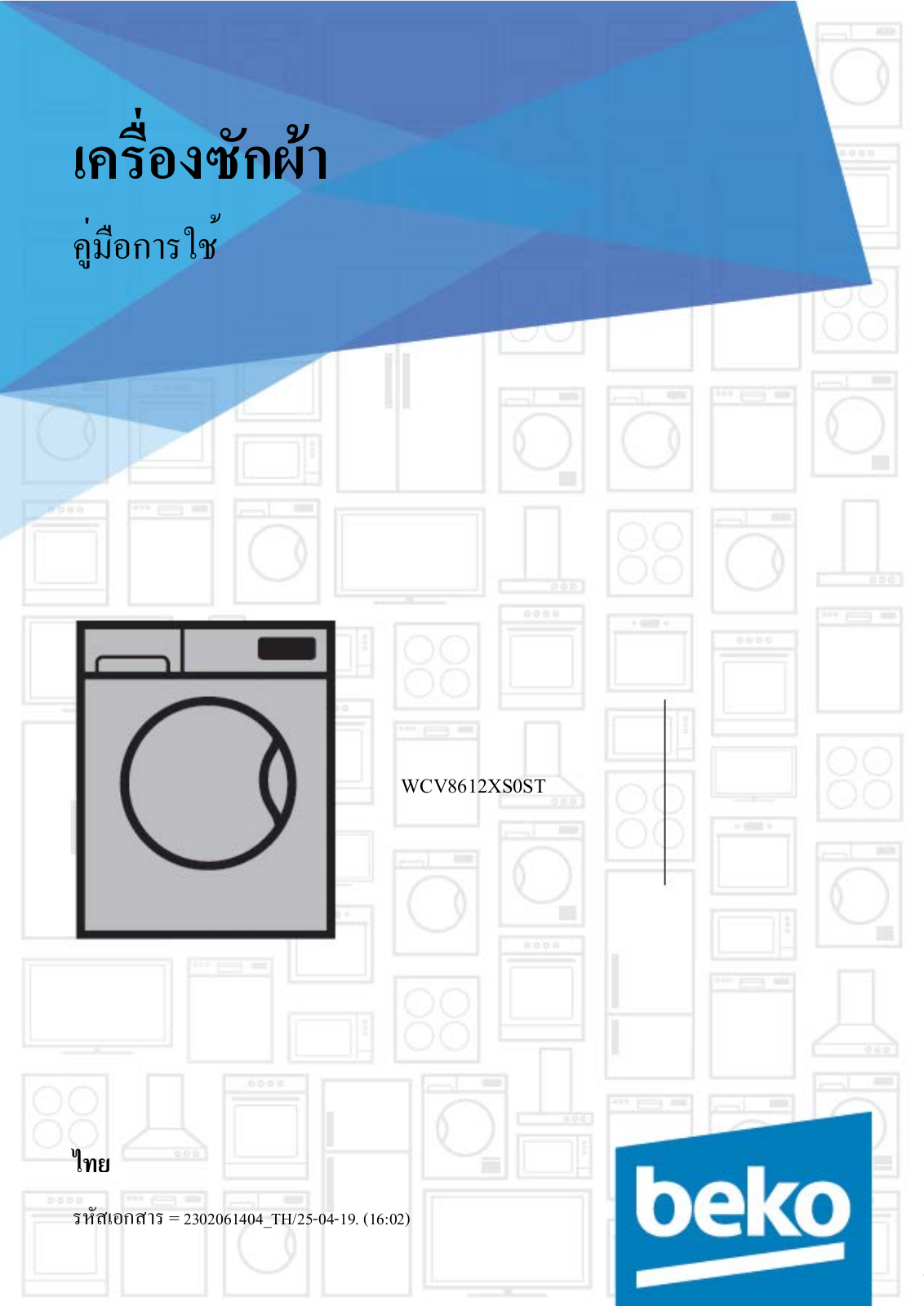 Beko WCV8612XS0ST User manual