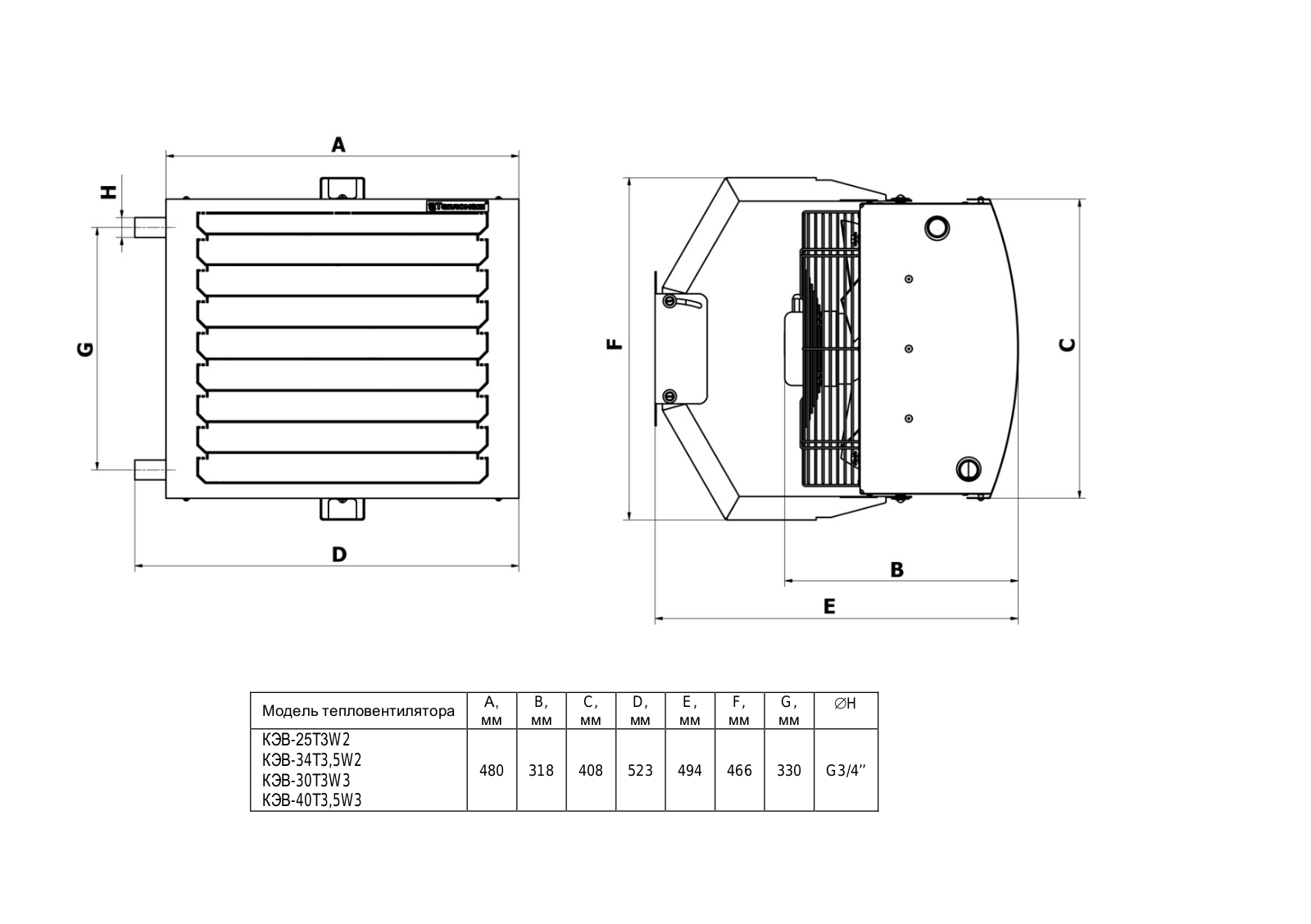 Тепломаш КЭВ-25Т3W2, КЭВ-34Т3.5W2, КЭВ-30Т3W3, КЭВ-40Т3.5W3 Drawing