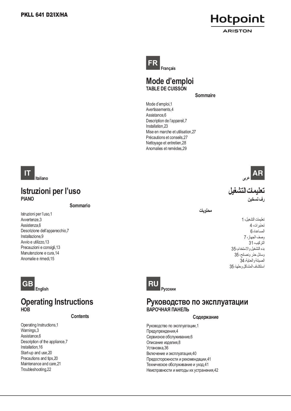 Hotpoint-Ariston PKL 641 D2/IX/HA User manual