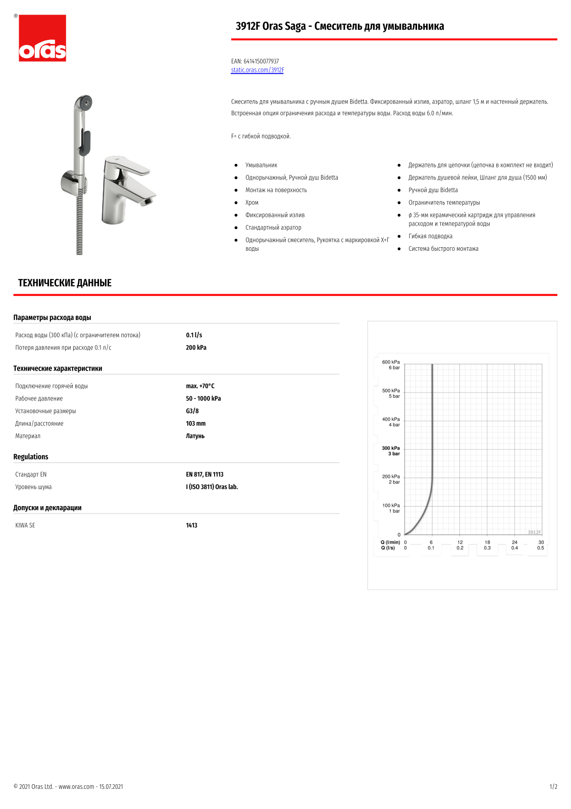 Oras Saga 3912F Datasheet