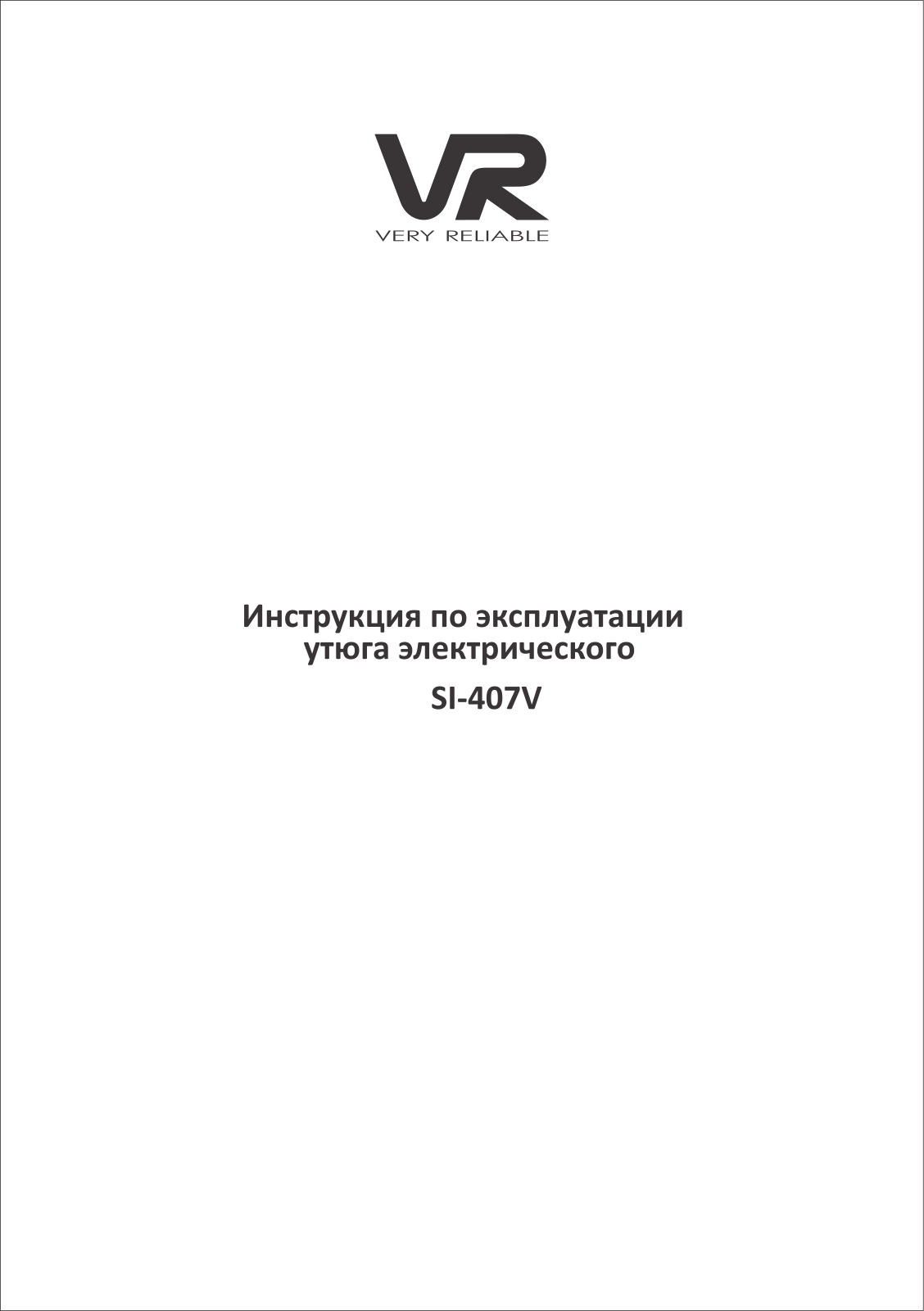 Vr SI-407V User Manual