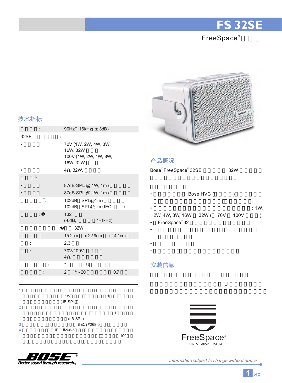 Bose FS 32SE User Manual