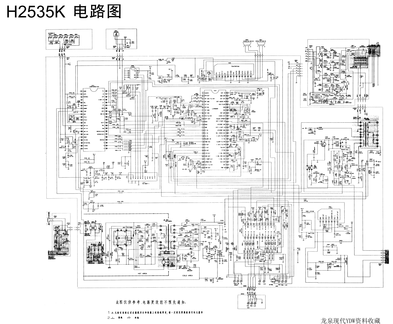 lg H2535K Diagram