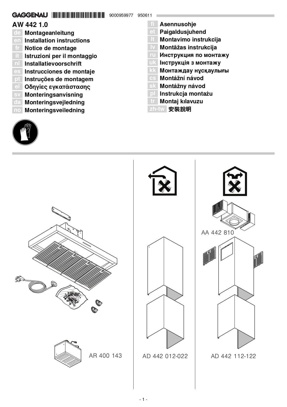 Gaggenau AW442160 User Manual