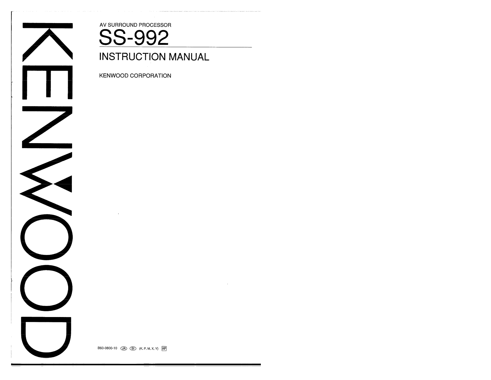 Kenwood SS-992 User Manual