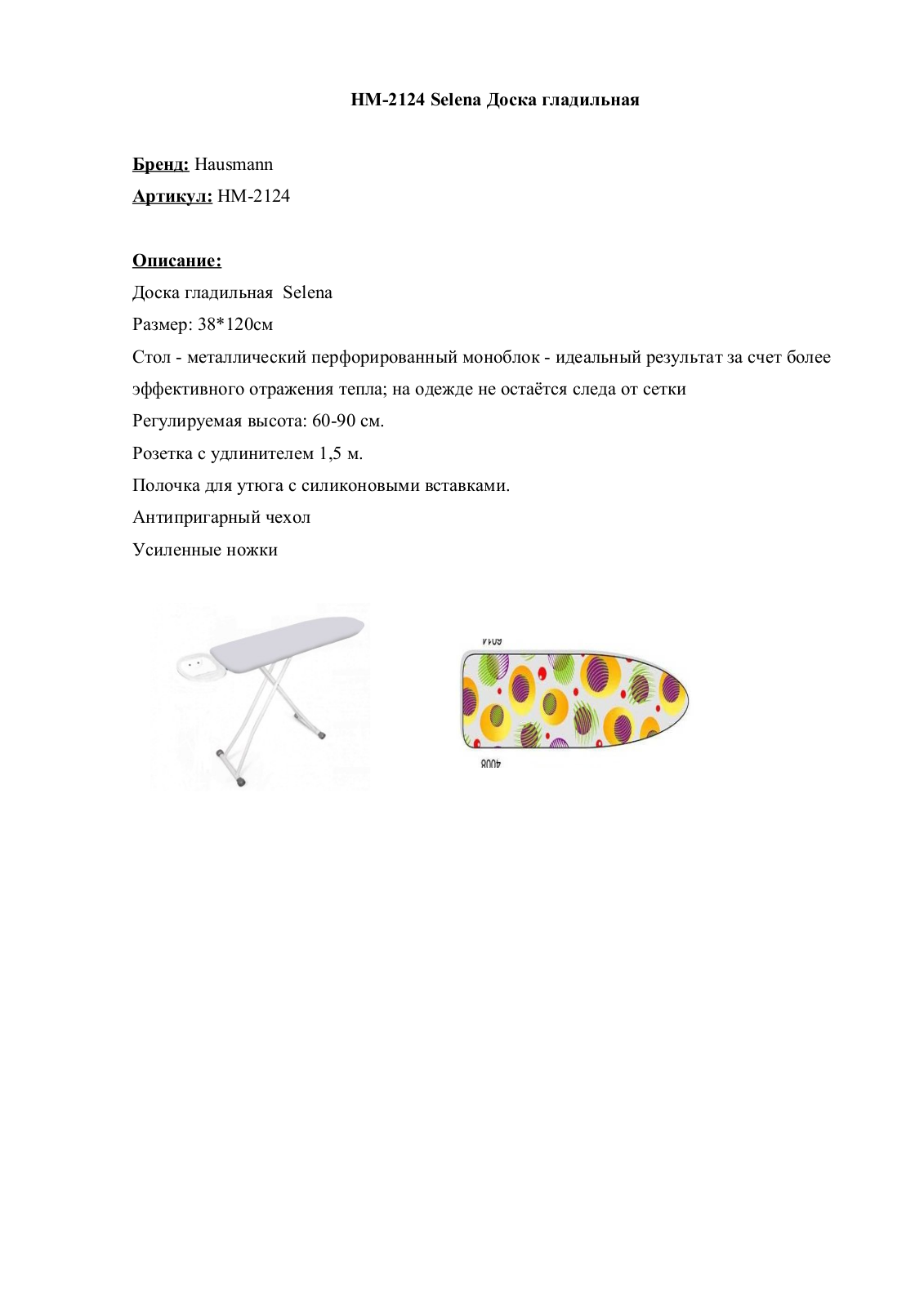 Hausmann HM-2124 User Manual