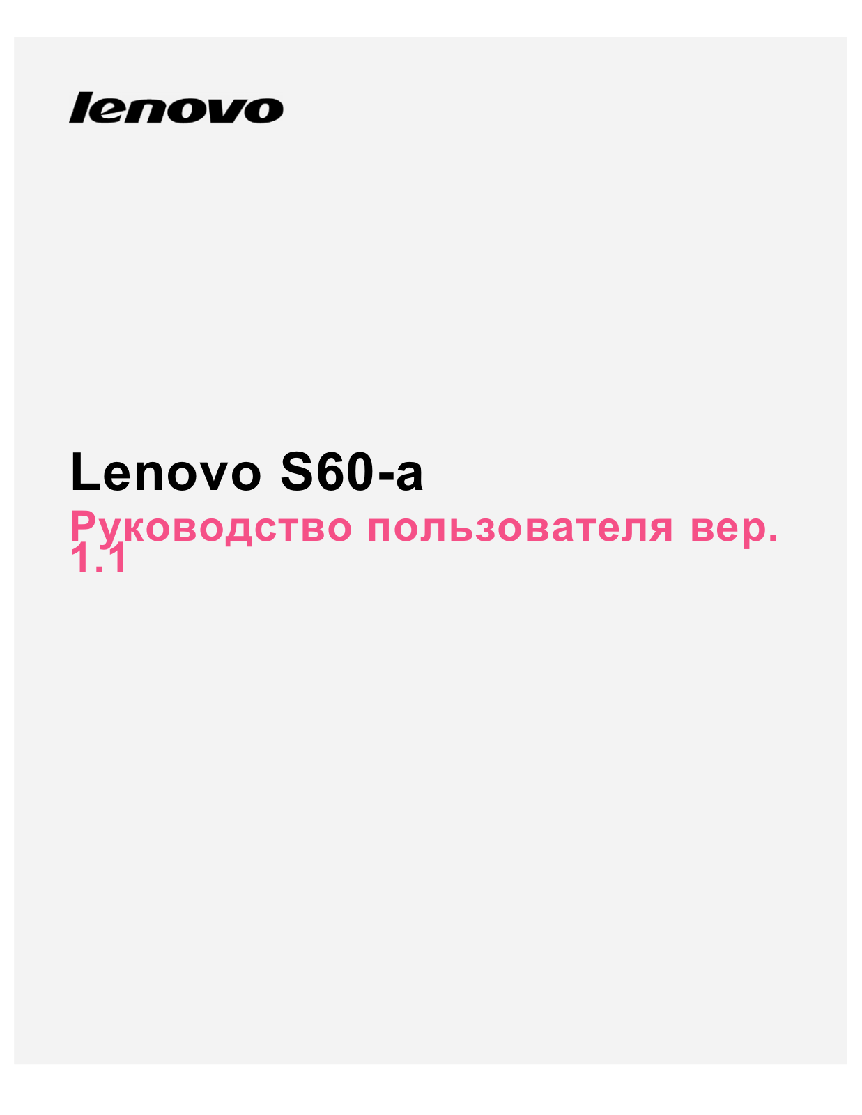 Lenovo S60-w Dual User Manual