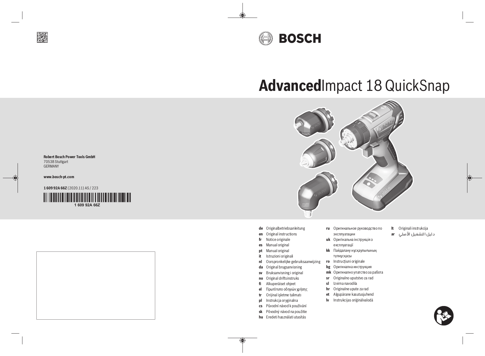 Bosch AdvancedImpact 18 QuickSnap User Manual