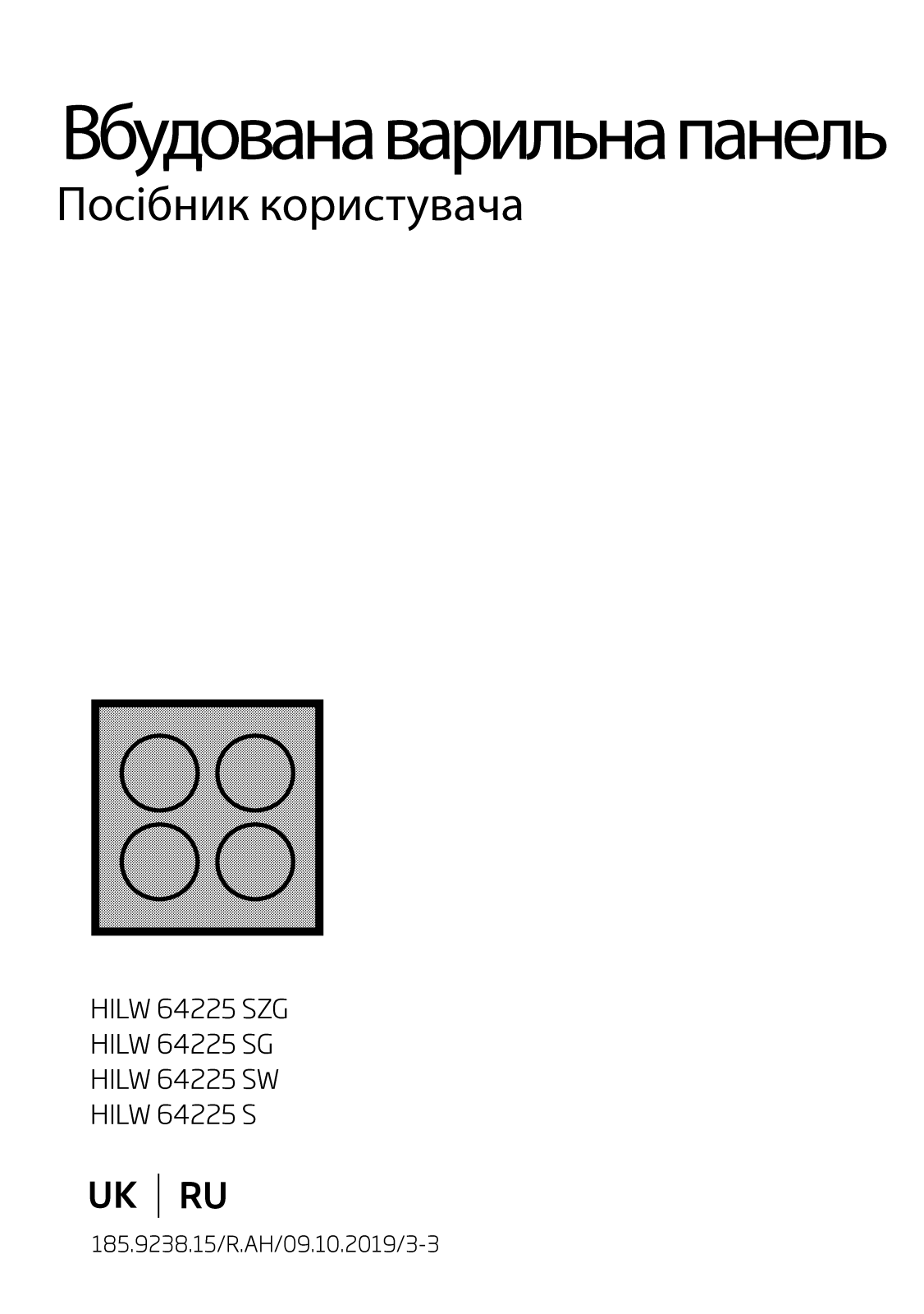 Beko HILW 64225 SG User manual