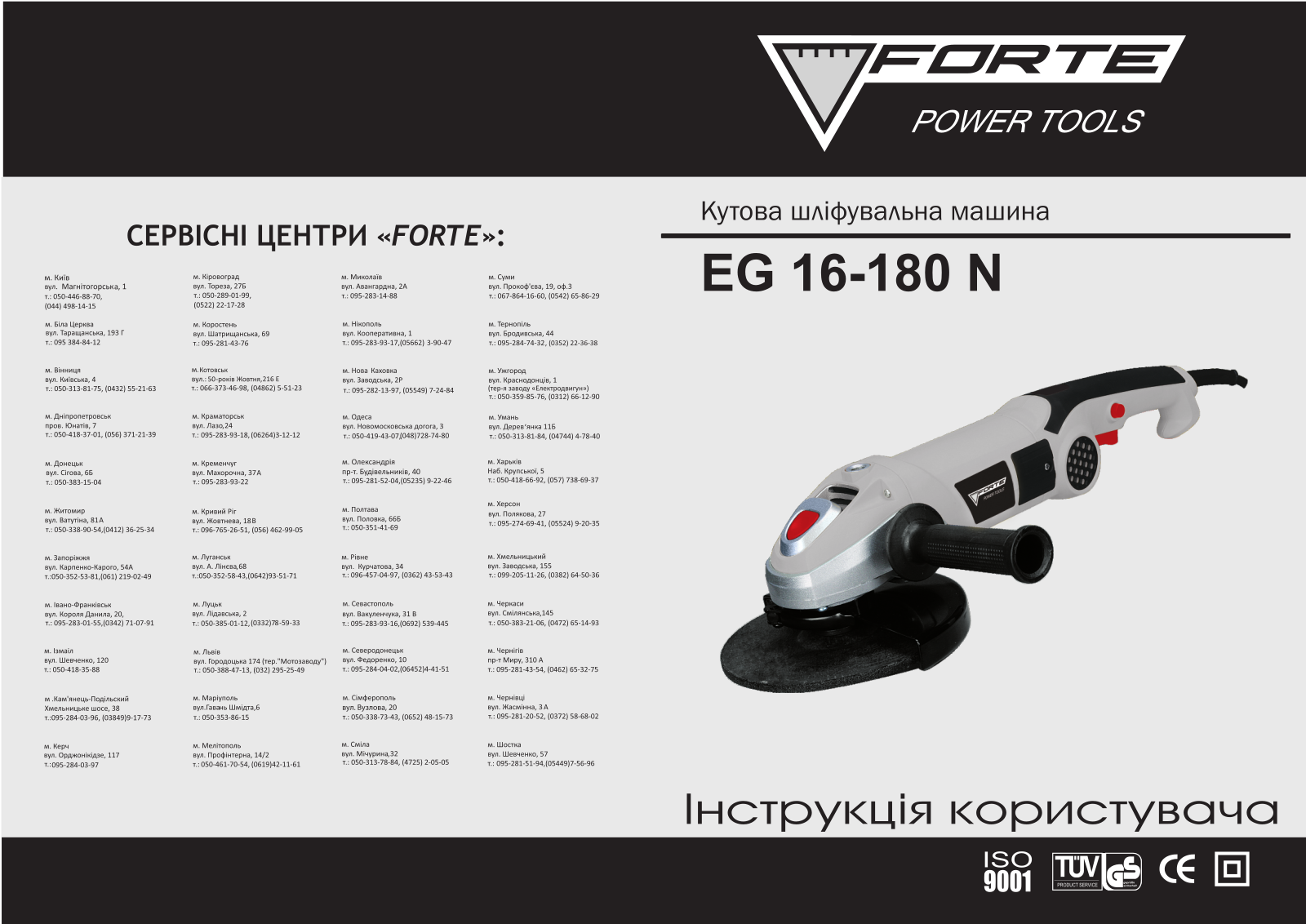 Forte EG 16-180 N User Manual