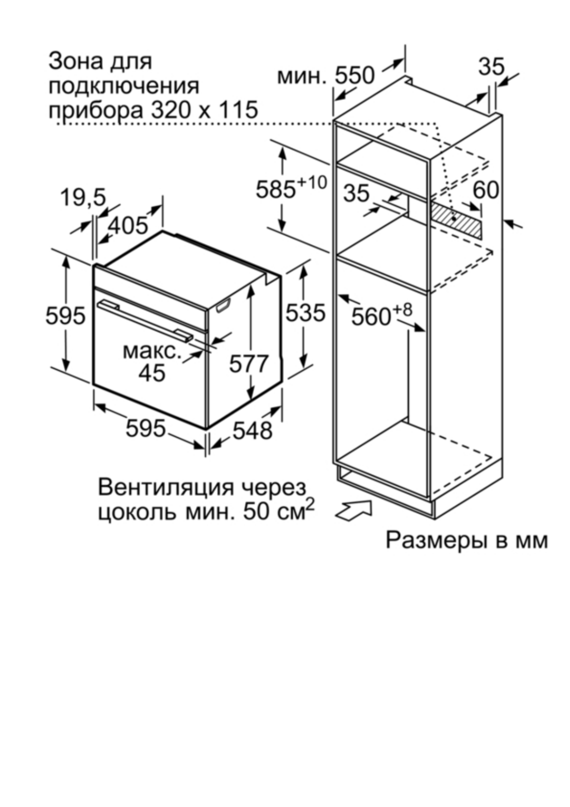 Bosch HMG 656 RB1 User Manual