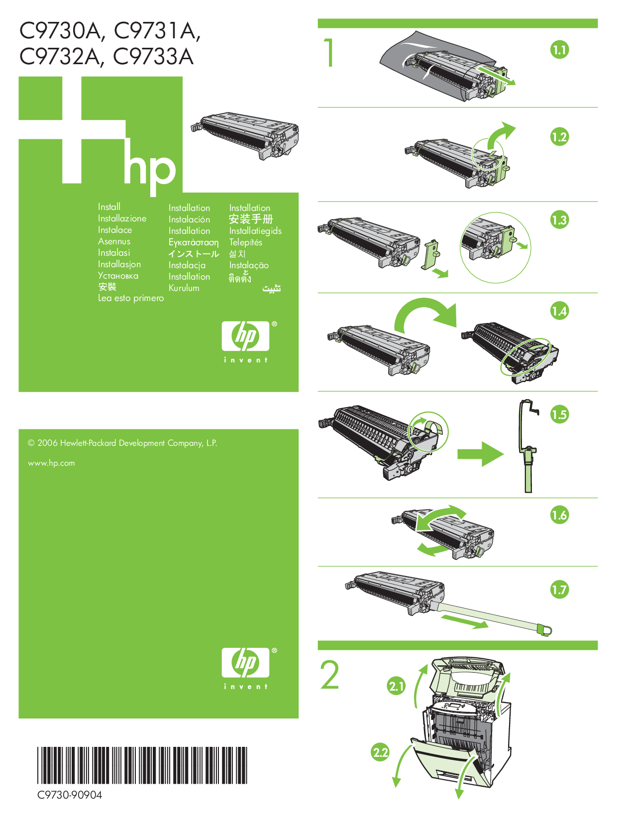 HP (Hewlett-Packard) C9731A, C9732A, C9733A, C9730A User Manual