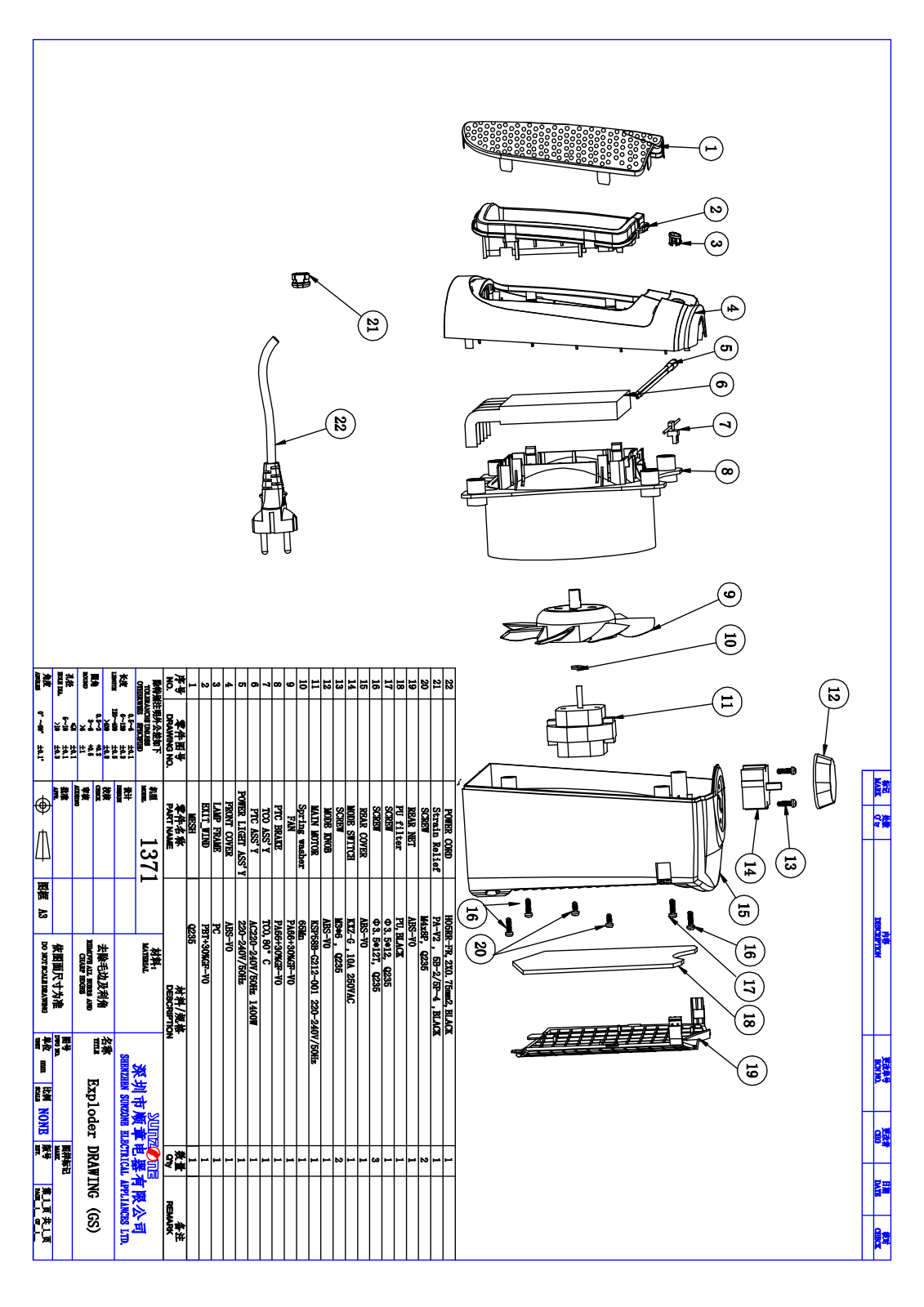 Vitek VT-1758 Exploded drawing