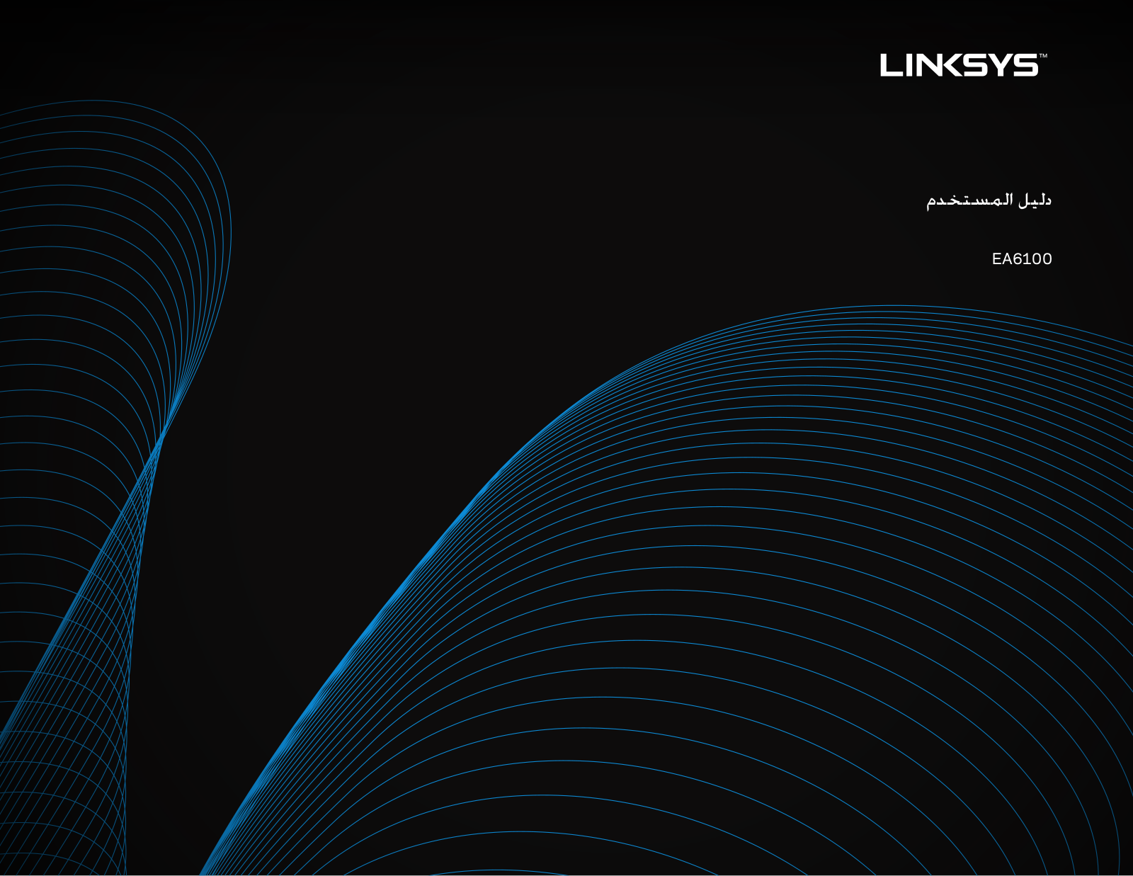 Linksys EA6100 User Manual